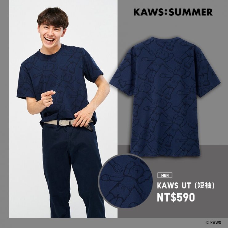 uniqlo kaws　Kaws UT